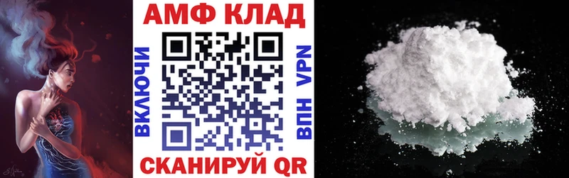 KRAKEN ссылка Серафимович АМФЕТАМИН Розовый как найти