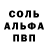 Amphetamine Розовый Beckbol Ysmailov