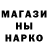 Метадон кристалл AceLuminary