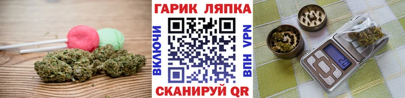 Cannafood марихуана  Серафимович 