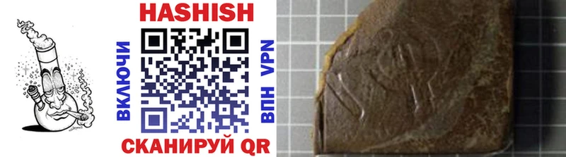Гашиш гашик  Серафимович 