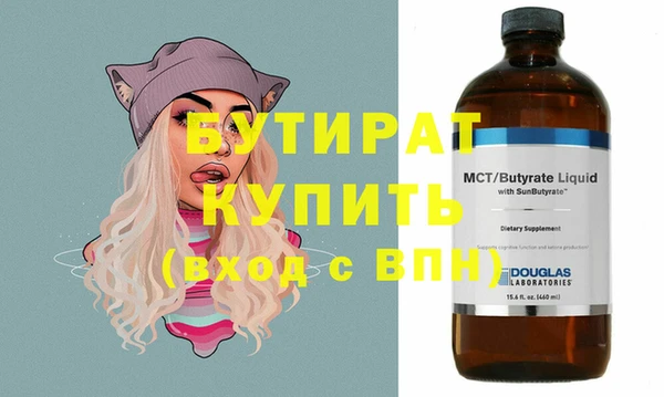 МДМА Новодвинск