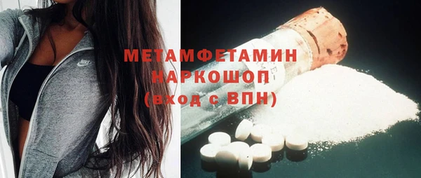 амфетамин Новозыбков