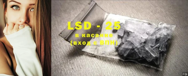 амфетамин Новозыбков