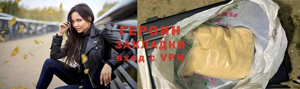эйфоретик Нефтекумск