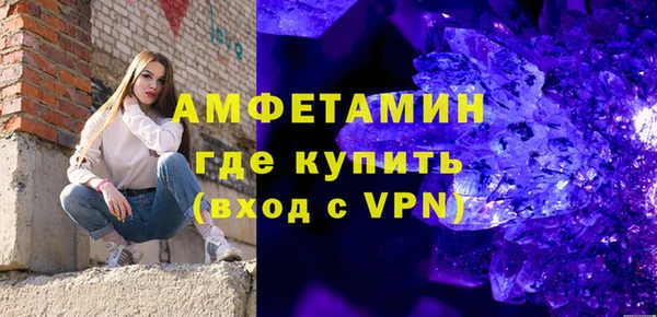 ECSTASY Новокубанск