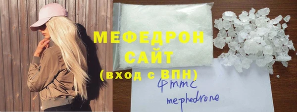 амфетамин Новозыбков