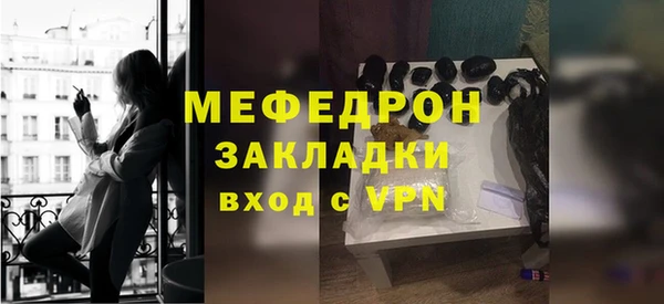 амфетамин Новозыбков