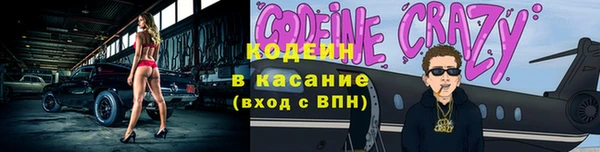 амфетамин Новозыбков