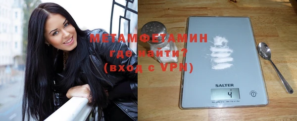 ECSTASY Новокубанск
