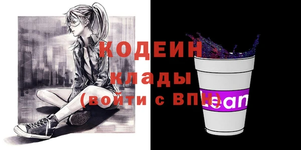 МДМА Новодвинск