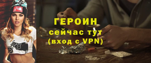 меф VHQ Володарск