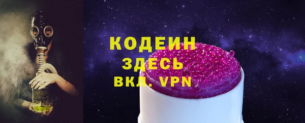 МДМА Новодвинск