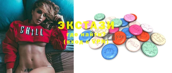 ECSTASY Новокубанск