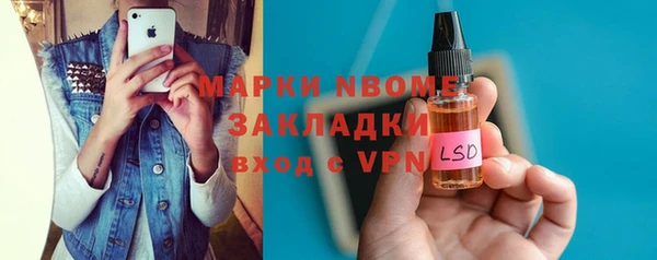 ECSTASY Новокубанск