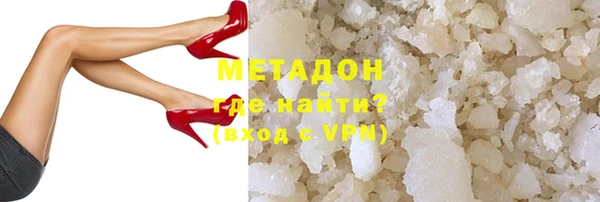ECSTASY Новокубанск