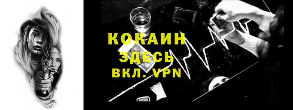ECSTASY Новокубанск