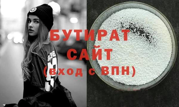 амфетамин Новозыбков