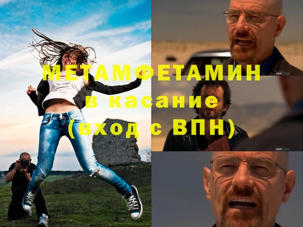 амфетамин Новозыбков