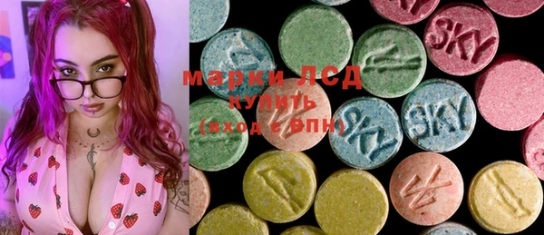 ECSTASY Новокубанск