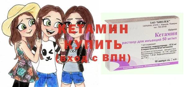 амфетамин Новозыбков