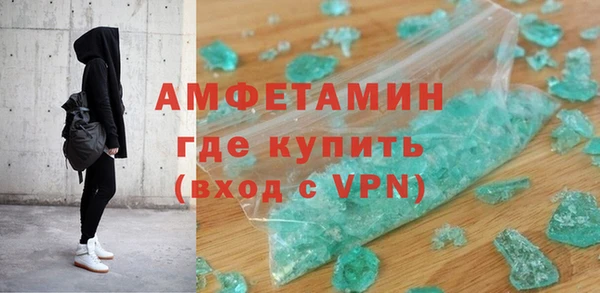 ECSTASY Новокубанск
