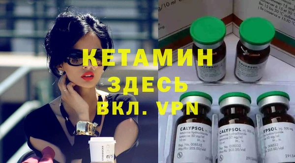 МДМА Новодвинск