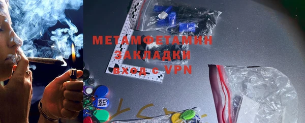 mix Нефтегорск