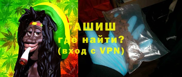 амфетамин Новозыбков