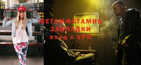 ECSTASY Новокубанск