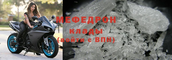 амфетамин Новозыбков