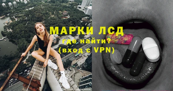МДМА Новодвинск