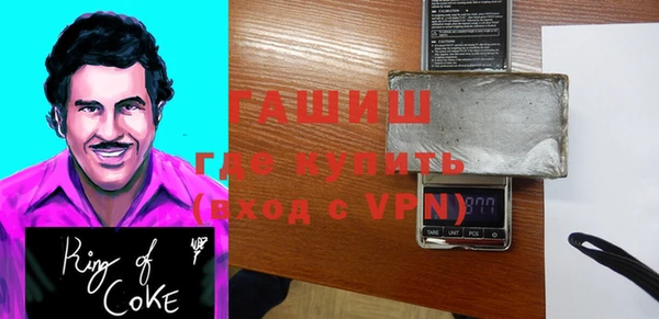 амфетамин Новозыбков