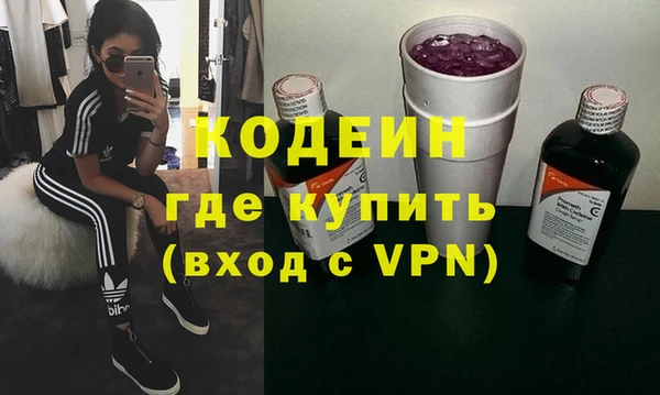 МДМА Новодвинск