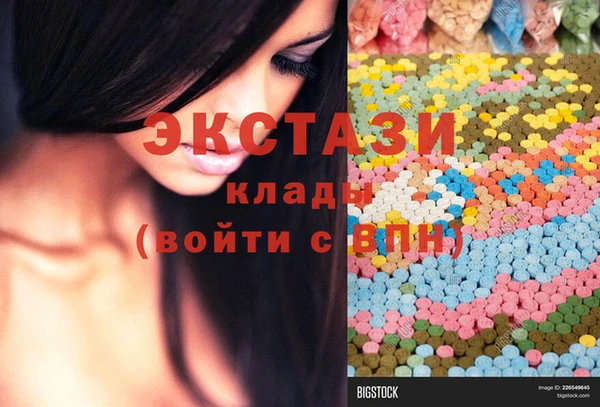 амфетамин Новозыбков