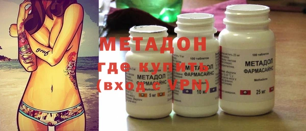 МДМА Новодвинск