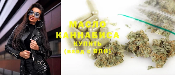 стафф Нея