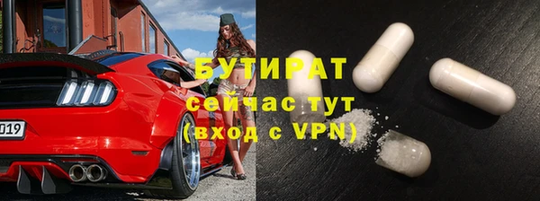 амфетамин Новозыбков