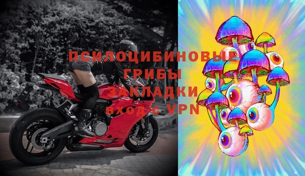 ECSTASY Новокубанск