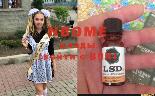 МДМА Новодвинск