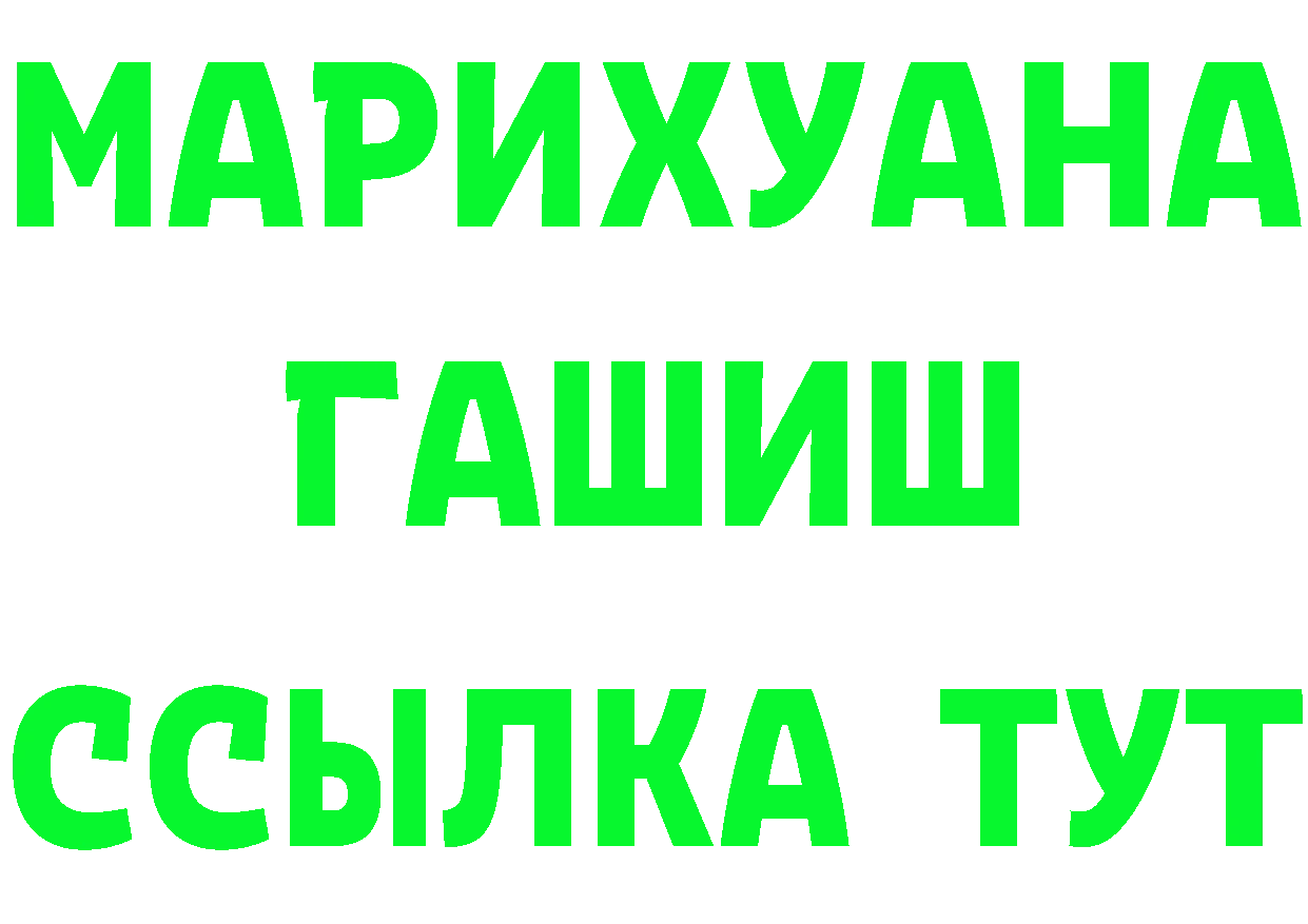 Первитин Methamphetamine ТОР это гидра Серафимович