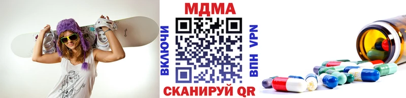 МДМА VHQ  Серафимович 
