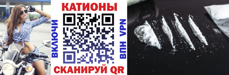 Мефедрон mephedrone  Серафимович 