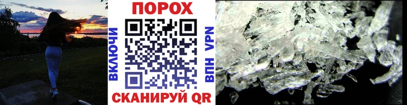 МЕТАМФЕТАМИН витя  закладка  Серафимович 