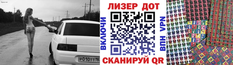 Марки NBOMe 1,8мг  Серафимович 