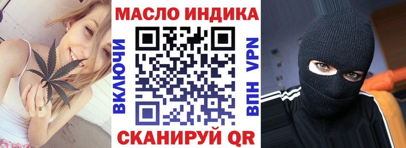 ТГК вейп с тгк  Серафимович 